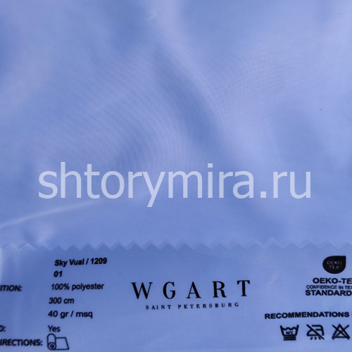 Ткань Sky Vuall 01 WGART