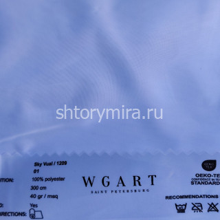 Ткань Sky Vuall 01 WGART