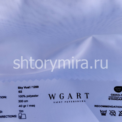 Ткань Sky Vuall 02 WGART