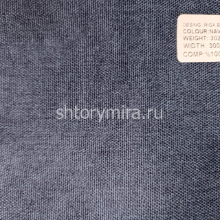 Ткань Riga Blackout Navy Blue Winbrella