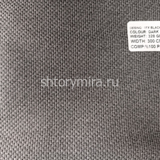 Ткань Tex Blackout Dark Grey Winbrella