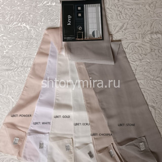 Ткань Krep Powder Winbrella