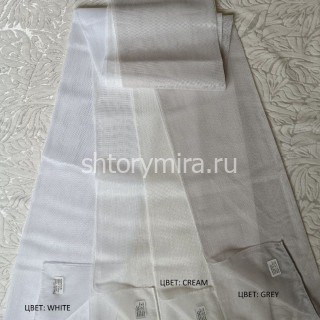 Ткань Malibu White Winbrella