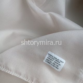 Ткань Parlak Krep Cream Winbrella