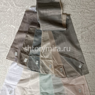 Ткань Valencia Beige Winbrella