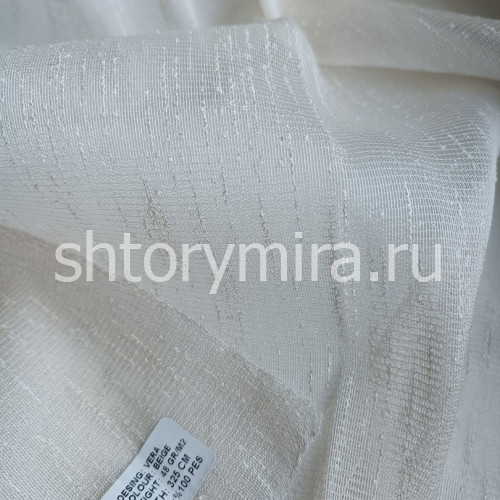 Ткань Vera Beige Winbrella