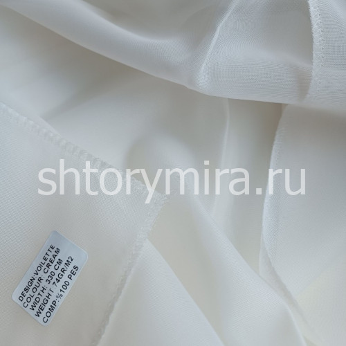 Ткань Voilette Cream Winbrella