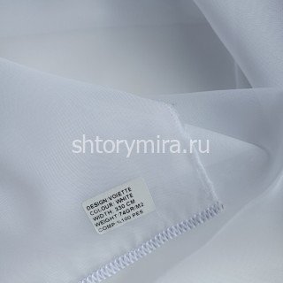 Ткань Voilette White Winbrella