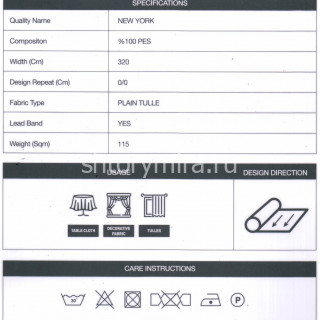 Ткань New York Tas Winbrella