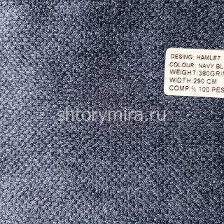 Ткань Hamlet Navy Blue Winbrella