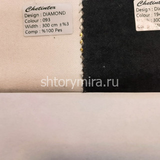 Ткань Diamond 194 Chetintex