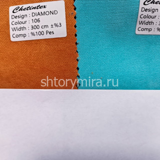 Ткань Diamond 351 Chetintex