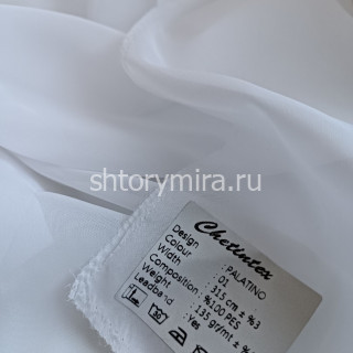 Ткань Palatino 01 Chetintex