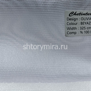 Ткань Olivia Beyaz Chetintex