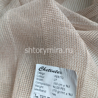 Ткань Perito 07 Chetintex