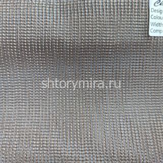Ткань Perito 08 Chetintex