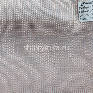 Ткань Perito 09 Chetintex
