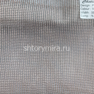 Ткань Perito 10 Chetintex