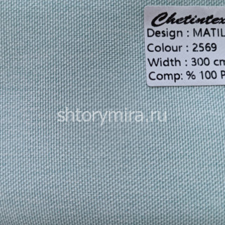 Ткань Matilda 2569 Chetintex
