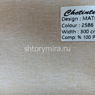 Ткань Matilda 2586 Chetintex