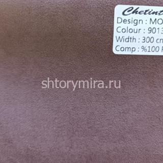 Ткань Monica 9013 Chetintex