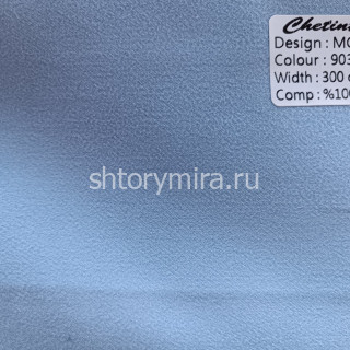 Ткань Monica 9032 Chetintex