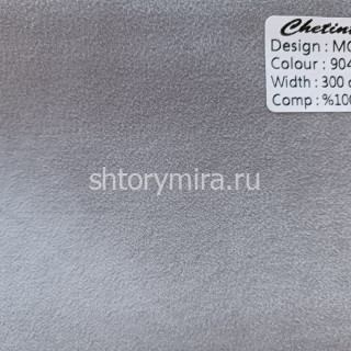 Ткань Monica 9043 Chetintex