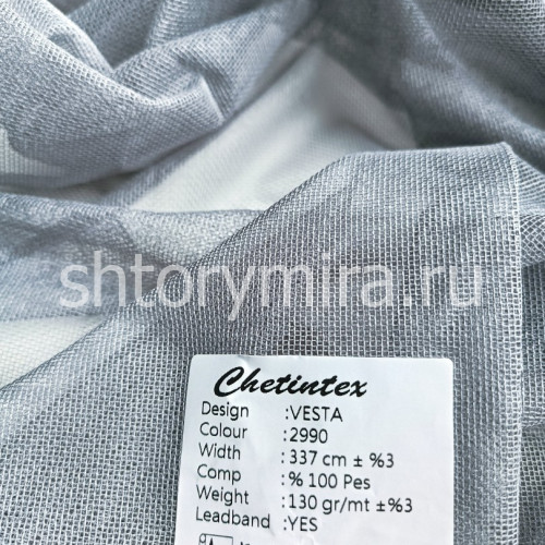 Ткань Vesta 2990 Chetintex