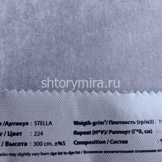 Ткань Stella 224 Vip Dekor