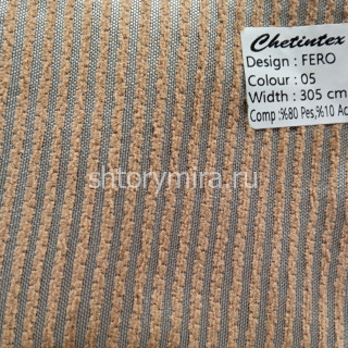 Ткань Fero 05 Chetintex