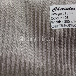 Ткань Fero 08 Chetintex