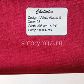 Ткань Velluto 93 Chetintex