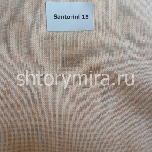 Ткань Santorini 15