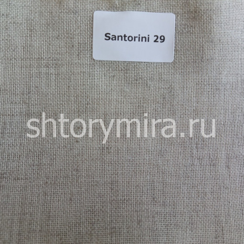 Ткань Santorini 29