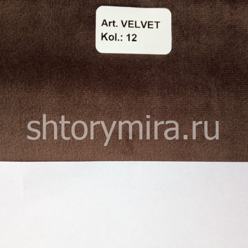 Ткань Velvet 12