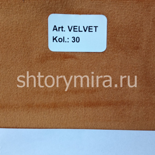 Ткань Velvet 30