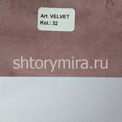 Ткань Velvet 32