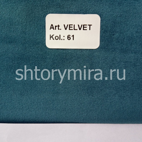 Ткань Velvet 61