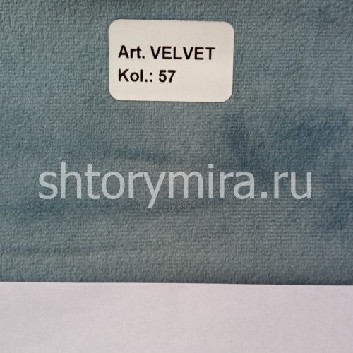Ткань Velvet 57