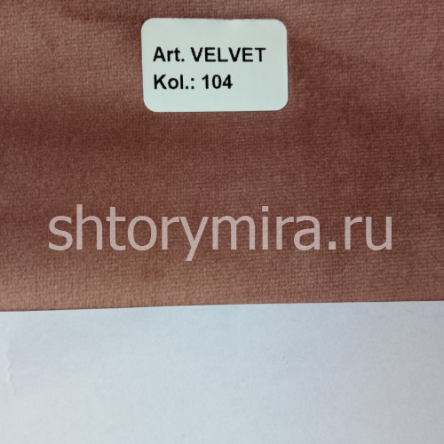 Ткань Velvet 104 Dom Caro