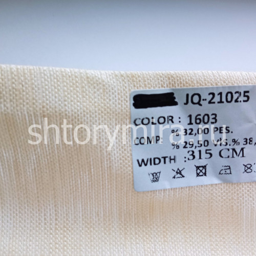 Ткань QJ-21025-1603