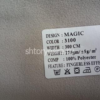 Ткань Magic 3100 Dessange
