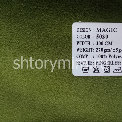 Ткань Magic 5020