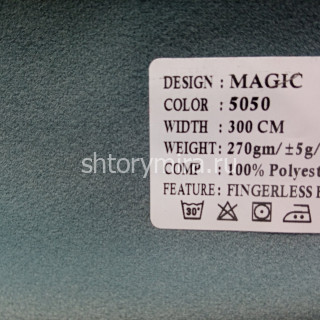Ткань Magic 5050 Dessange