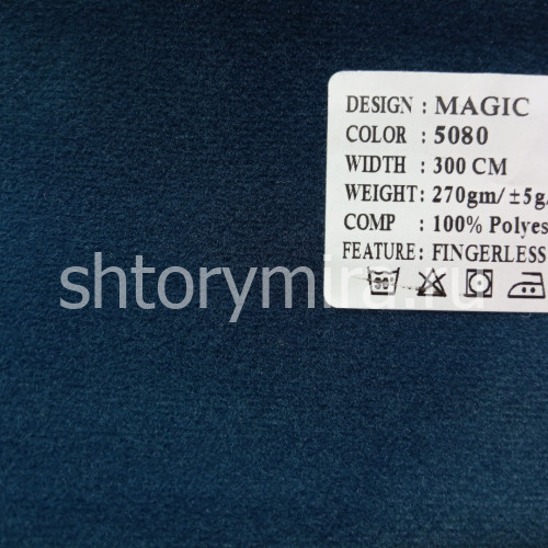 Ткань Magic 5080 Dessange