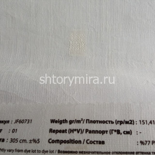 Ткань JF60731-01 Vip Dekor