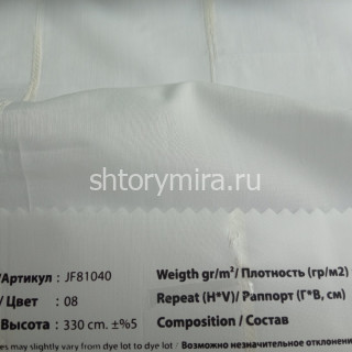 Ткань JF81040-08 Vip Dekor