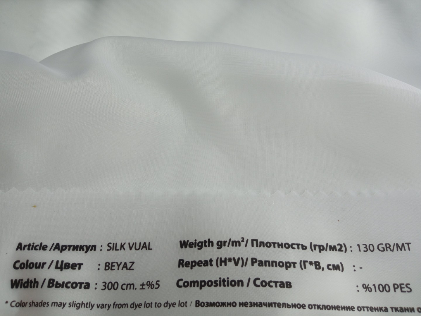 Ткань Silk Vual Beyaz Vip Dekor купить в Москве, цена