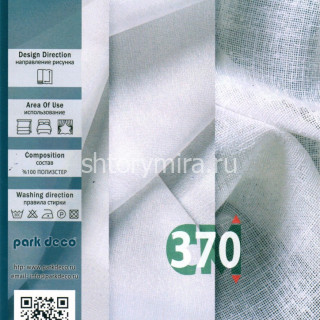 Ткань Scot 3020 Park Deco