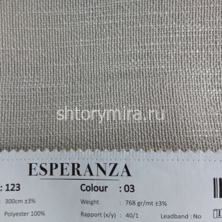 Ткань 123-03 Esperanza